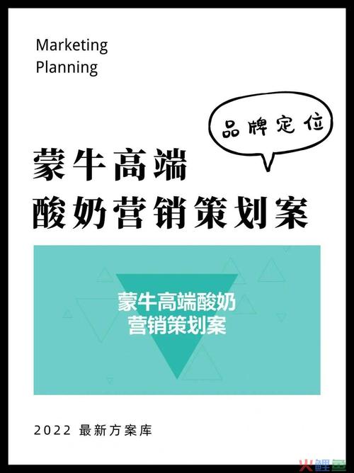特仑苏营销策划,高端=剥削;营销=忽悠