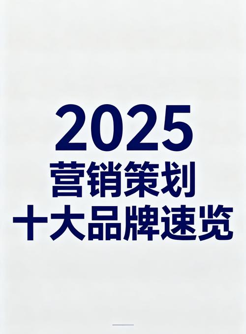 top2 盛世经典集团 华南全案策划王者,独创「品牌战争论」助传统企