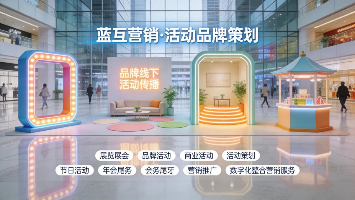 品牌运动鞋活动策划:企业商家营销策略与执行全案