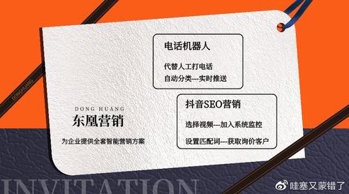 企业营销策划